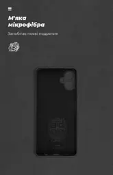 Чехол ArmorStandart ICON для Samsung A06 (A065) Camera cover Black (ARM80134) - мініатюра 4