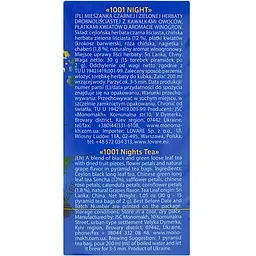 Чай чорний та зелений Lovare 1001 Nights 30 г (15 шт. х 2 г) (676652) - мініатюра 6