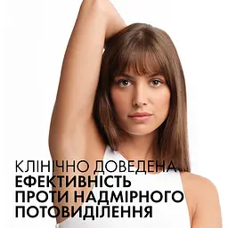 Антиперспірант Vichy Deo Clinical Control кульковий 96 годин захисту проти надмірного потовиділення та запаху 50 мл (MB468300) - мініатюра 8