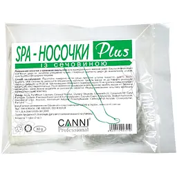 SPA-носочки для педикюру із сечовиною Canni 30 г - мініатюра 2
