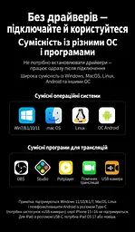 Карта захоплення відео й звуку для трансляцій і запису UGREEN UG307 HDMI-вхід і USB 3.0 вихід до хоста через USB-A або USB-C Режими 4K 60 Гц 2K 60 Гц та 1080p 240 Гц Для заявлених частот дисплей має підтримувати відповідний режим Сумісна з Linux і системами Windows та macOS Працює без встановлення драйверів Вбудований кабель завдовжки 12 см Алюмінієвий корпус відводить тепло Формат PCM 2.0 Космічний сірий (95348) - мініатюра 6