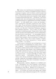 Кохаю, а отже існую - мініатюра 7