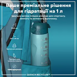 Спортивна пляшка Ion8 Quench Recyclon BPA Free, 1 л - Deep Teal/Sonic Blue Motivator - мініатюра 2