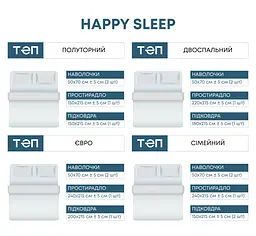Комплект постільної білизни ТЕП Happy Sleep Варшава полуторний сірий (2-03794_27900) - мініатюра 2