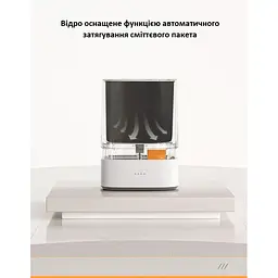 Відро для сміття JAH Paperwaste 15 л біле (JAH303) - мініатюра 5