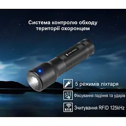 Система контролю обходу території охоронцем з ліхтариком Zooy Patrol Z-6600T (101085) - мініатюра 3