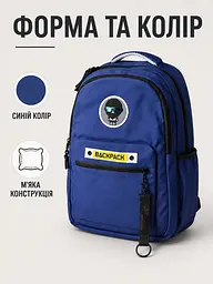 Підлітковий шкільний рюкзак 46×36×13 см для навчання, 2 відділення, бічні кишені, синій (49676344) - мініатюра 4
