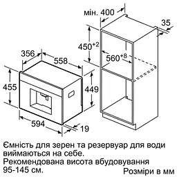 Кавомашина Siemens iQ700 CT718L1B0 [144639] - мініатюра 8
