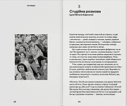 По кишені - мініатюра 5