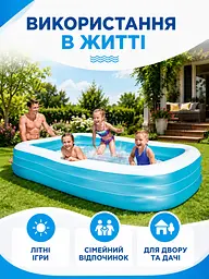 Надувний басейн 305×183×56 см 1050 л для дітей від 6 років синьо-білий (49676079) - мініатюра 4