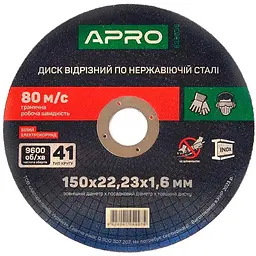Диск відрізний по нержавіючій сталі APRO 150 х 1.6 х 22.23 мм