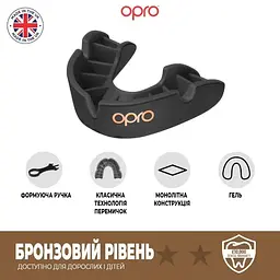 Дитяча капа Opro Bronze UFC, Black (ufc.102513001) - мініатюра 4