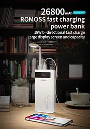 Батарея універсальна мобільна Romoss 30000mAh Sense8P+ (PHP30-515-1134) біла - мініатюра 3