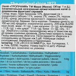 Напій соковий Maaza Тропік негазований 1 л (896943) - мініатюра 3