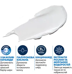 Крем CeraVe для шкіри навколо очей відновлювальний 14 мл - мініатюра 14