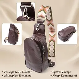 Зручна сумка через плече в модному кольорі з екошкіри Vintage 22794 коричнева - мініатюра 3