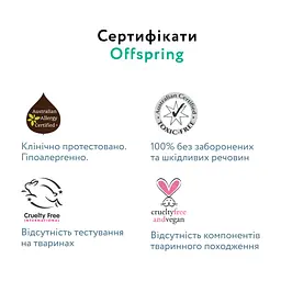 Підгузки Offspring Hairykiwi, розмір NB, до 4 кг 56 шт (DP-OI-FAT-NB56P-HKW) - мініатюра 10