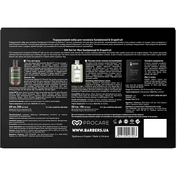 Подарунковий набір для чоловіків Barbers Sandalwood & Grapefruit: гель для душу 500 мл + лосьйон після гоління 100 мл + шкарпетки (289418) - мініатюра 3