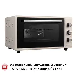Електрична піч Perfelli MIRAGE 48 IVORY - мініатюра 9