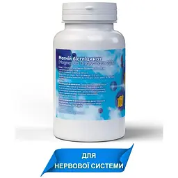 Магній бісгліцинат Bekandze 350 мг для нервової системи серця м’язів та якісного сну 60 капсул - мініатюра 2