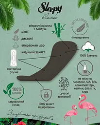 Прокладки гігієнічні Sleepy Black Long (280 мм) 6 крапель 18 шт. подовжені чорні прокладки