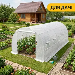 Посилена садова теплиця парник LEOBRO Garden 18м2 White (LB-18M25W) - мініатюра 8