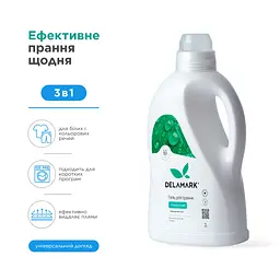 Засіб для прання Delamark Universal 2 л (4820152330895)