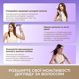 Фен-стайлер Dreame Pocket Ultra 4in1 AHD52 Purple - мініатюра 9