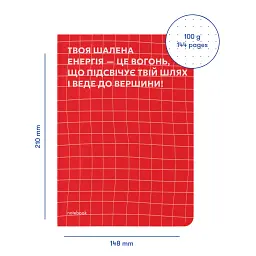 Блокнот в крапку «Твоя мотивація» червоний - мініатюра 2
