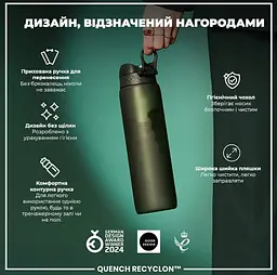 Пляшка для води ION8 1000 мл (ЕКО пляшка) BPA Free, Dark Green (I8RF1000DGRE) - мініатюра 5