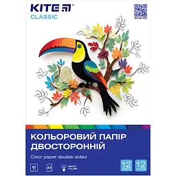 Бумага цветная Kite Classic двухсторонняя А4 12 листов 12 цветов (K-287)