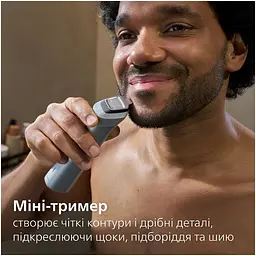 Тример Philips Series 5000 сірий (MG5941/15) - мініатюра 7