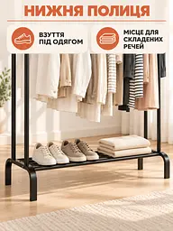 Вішалка підлогова для одягу подвійна розкладна зі стопорами та полицями для взуття 150×42×110 см, чорна (463947650197) - мініатюра 6