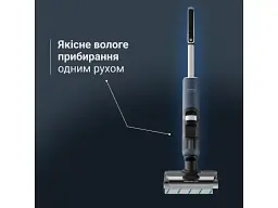 Миючий вертикальний пилосос Rowenta X-Clean 5 Pro GZ5435E0 1 в 1 - мініатюра 9