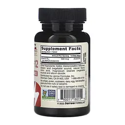 Methyl B-12 Methylcobalamin 500 mcg - 100 tabs - мініатюра 2