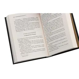 Книга Смерть у хмарах - Агата Крісті КСД (9786171514331) - мініатюра 6