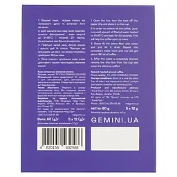 Дріп-кава Gemini Peru Amazonas Organic drip coffee bags 60 г (5 шт. по 12 г) (912104) - мініатюра 4