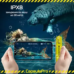 Чохол до мобільного телефона Armorstandart CapsulePro Waterproof Floating Case Yellow (ARM59235) - мініатюра 3