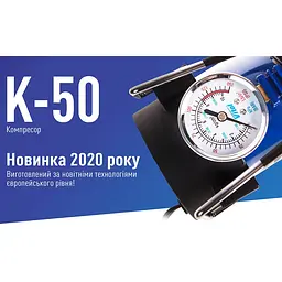 Компресор автомобільний Vitol 40 л (K-50)  - мініатюра 3