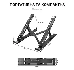 Підставка для ноутбука планшета OfficePro LS-320-B Alloy Aluminum Black - мініатюра 4