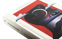 Сага про Єсту Берлінга - Сельма Лагерлеф | Лабораторія, книга українською, нова, тверда - мініатюра 2