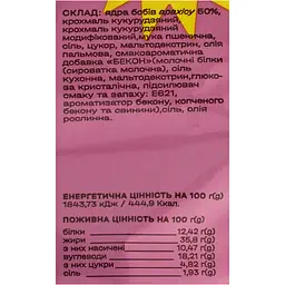 Арахіс Kilojo у хрусткій оболонці зі смаком бекону 150 г  - мініатюра 3