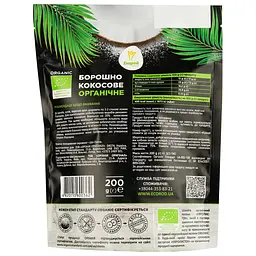 Борошно кокосове Екород органічне 200 г (813627) - мініатюра 2