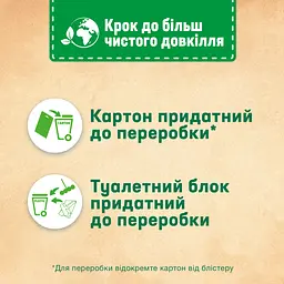 Уцінка. Туалетні блоки для унітаза Bref Deluxe Витончена магнолія 150 г (3 шт.х50 г) - мініатюра 5