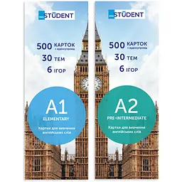 Картки для вивчення англійської English Student Легкий старт (A1+A2)