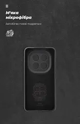 Чохол ArmorStandart ICON для Xiaomi Redmi Note 15 Pro Plus 5G / Poco M8 Pro 5G Camera cover Black - мініатюра 4