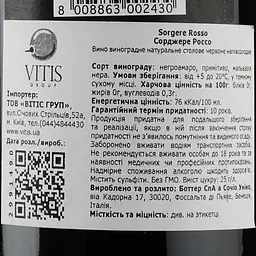Вино Botter Sorgere Rosso Puglia IGT semi sweet, 10,5%, 0,75 л - мініатюра 3