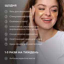 Набір Hillary для комплексного догляду за шкірою з вітаміном С а С - мініатюра 18