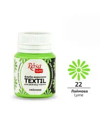 Фарба акрилова "Rosa Talent" 20мл для тканини,лаймова №263422 - мініатюра 1