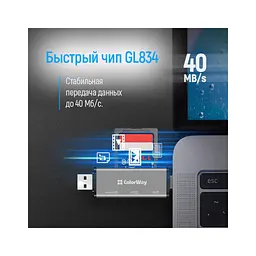 Зчитувач флеш-карт ColorWay USB 2.0/USB-C to CF/SD/MicroSD (CW-CR-01) - мініатюра 6